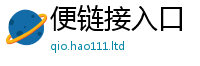 2025新奥天天开好彩新奥彩免费版到2025年免费资料大全最新版本